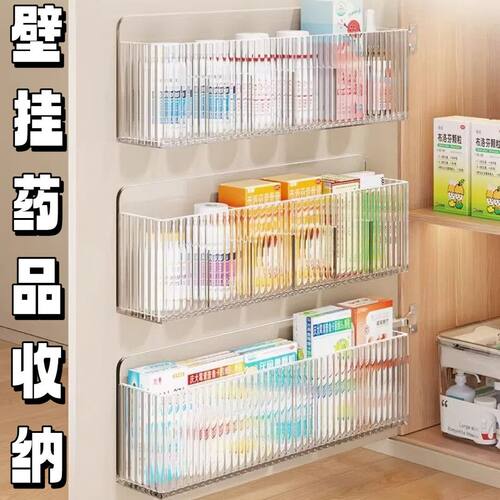 药品橱柜壁挂收纳盒大容量高透加厚分格收纳医药箱多药品收纳盒