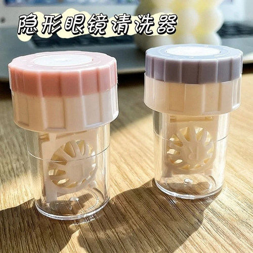 手动旋转隐形眼镜清洗器便携