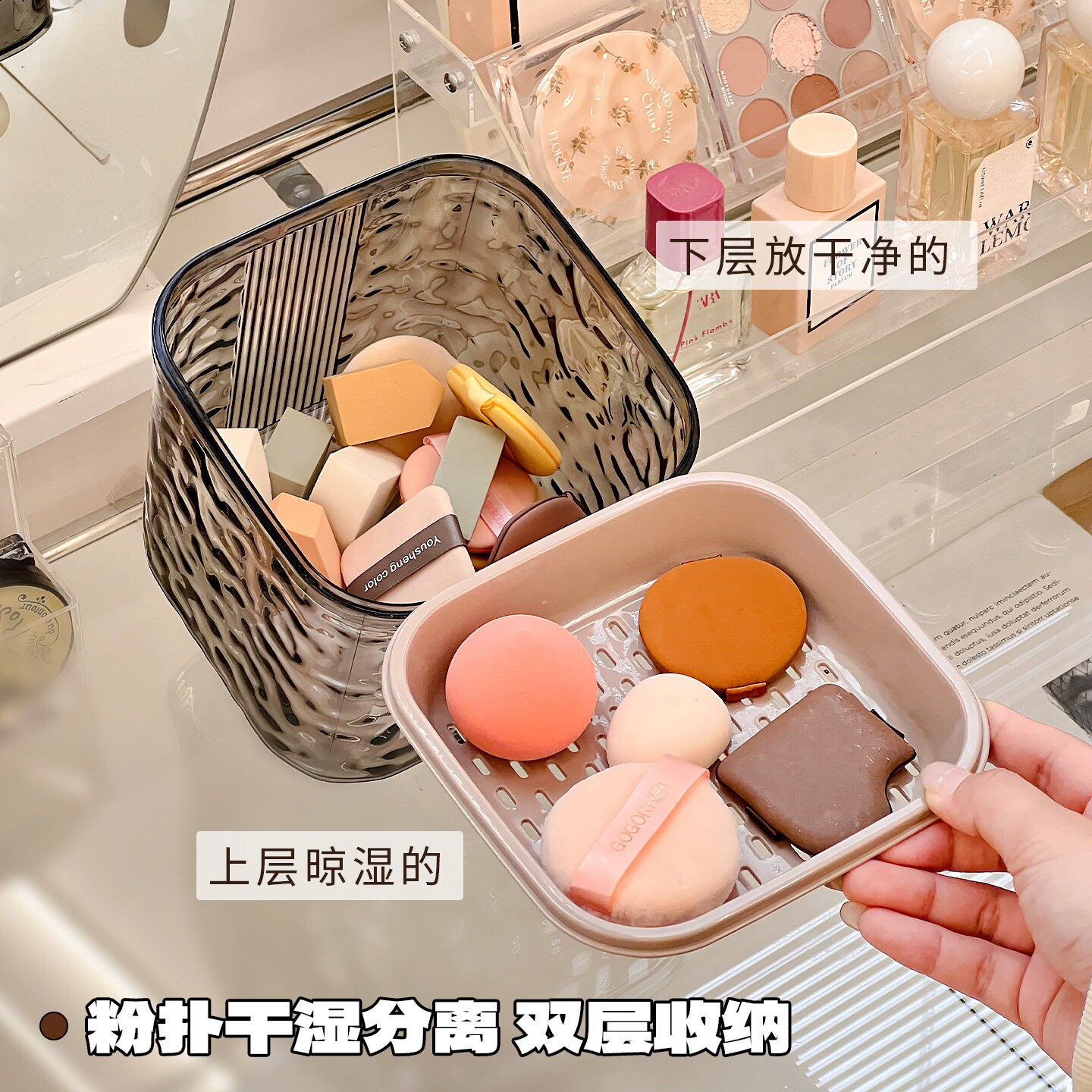 干湿分离粉扑收纳盒桌面透明气垫美妆蛋专用盒子化妆品透气置物架
