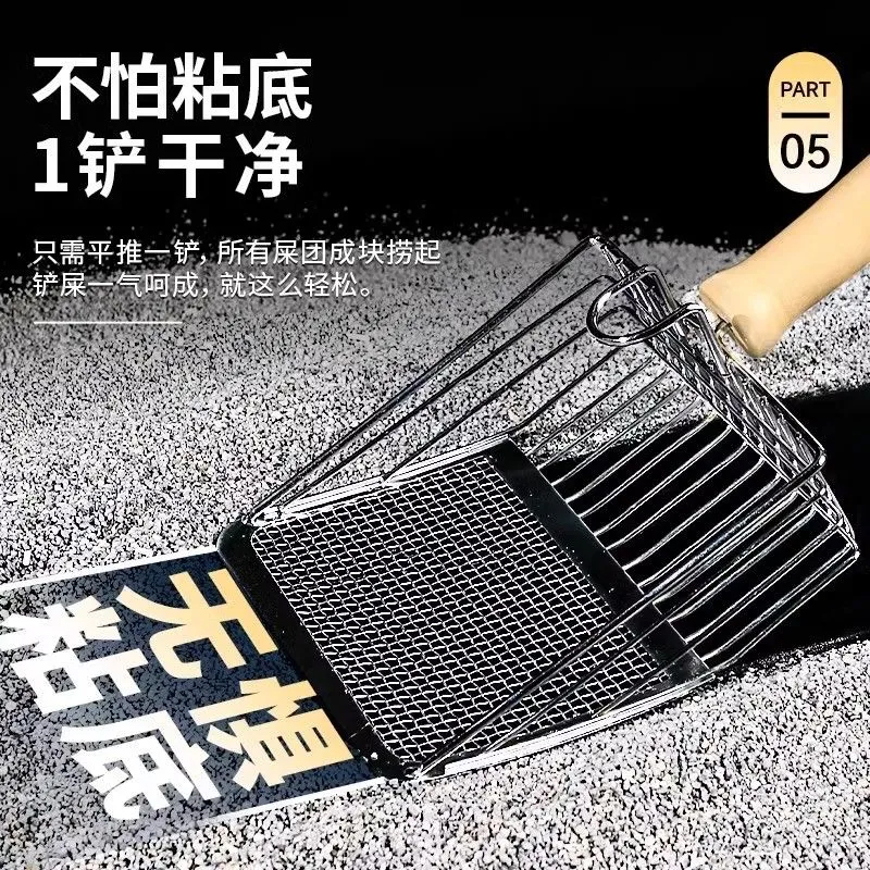 猫砂铲二合一金属不锈钢细孔猫屎铲子矿砂豆腐砂网铲大号铲屎神器