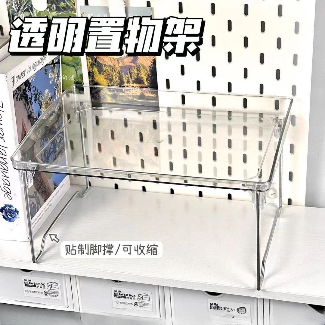 多功能亚克力展示架ins风办公室桌面透明收纳架宿舍床上折叠桌子