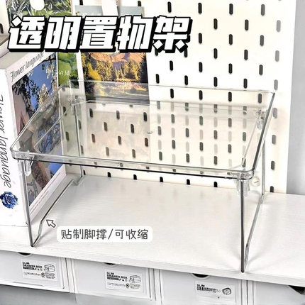 多功能亚克力展示架ins风办公室桌面透明收纳架宿舍床上折叠桌子
