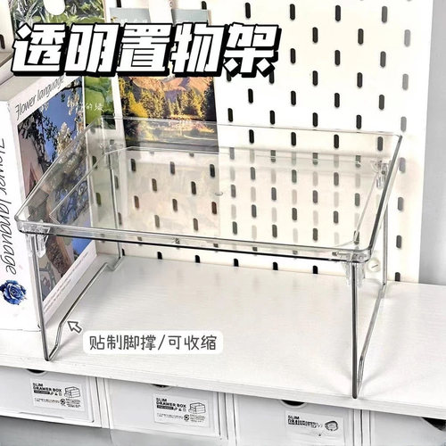 多功能亚克力展示架ins风办公室桌面透明收纳架宿舍床上折叠桌子