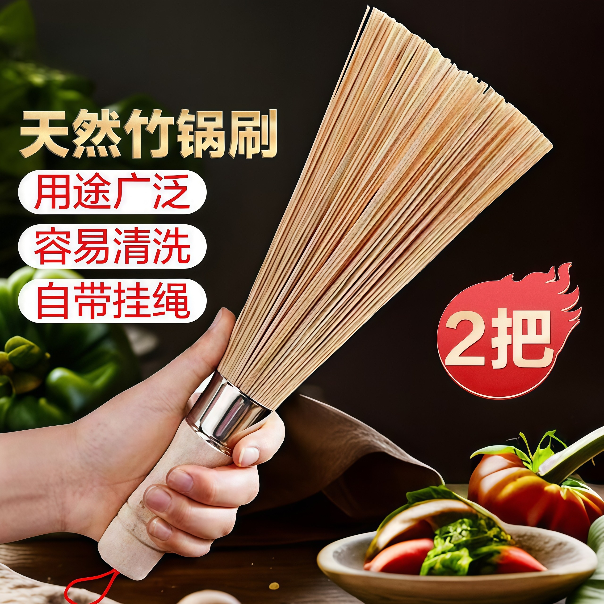 老式竹锅刷厨房家用刷子刷锅神器洗锅竹刷子扫帚丝瓜瓤商用洗锅刷