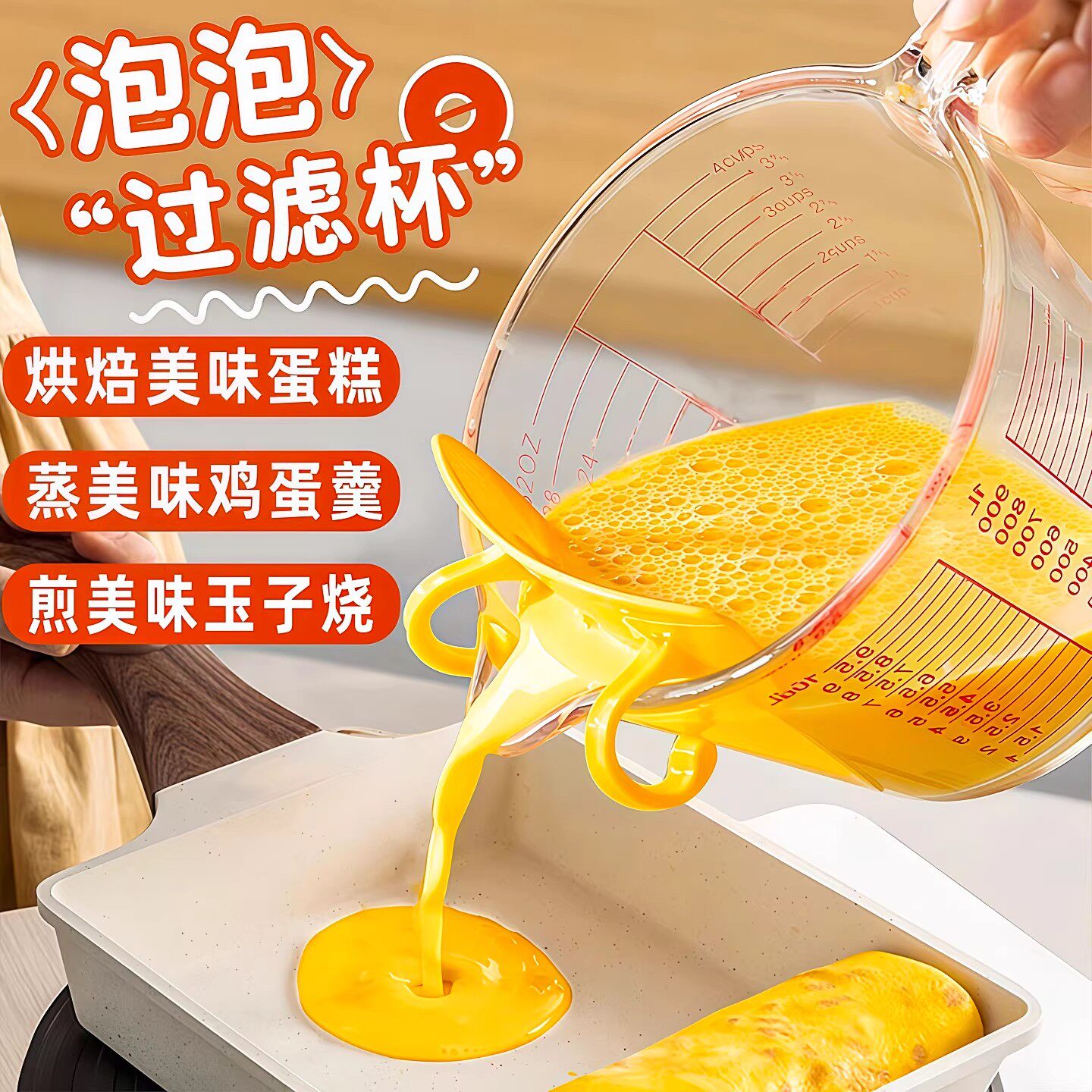 玻璃量杯带刻度耐高温家用牛奶刻度杯食品级烘焙打蛋杯子计量水杯