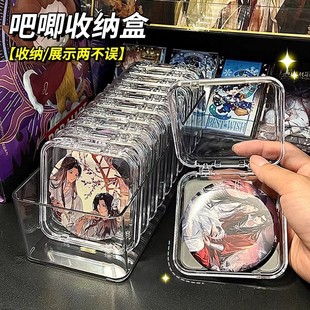 吧唧收纳盒防潮专用透明带盖密封方形保护盒二次元爱好者保护壳套