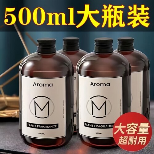 卫生间空气厕所清新剂去臭香氛