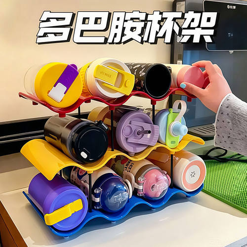 波浪型多层可叠加水杯收纳置物架桌面杯架整理架厨房储物架收纳架