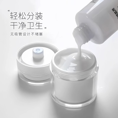 真空面霜分装瓶按压式旅行瓶化妆