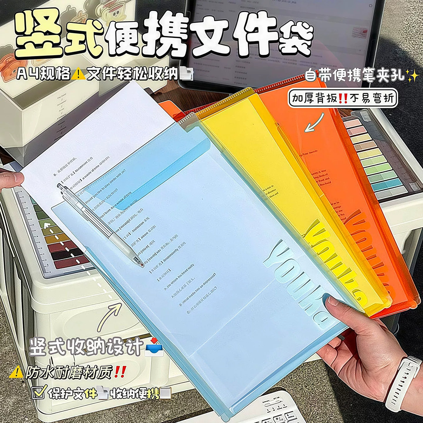 A4透明文件夹竖型便携文件袋ins高颜值学生专用大容量试卷收纳袋