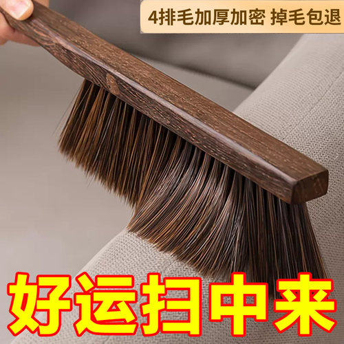 刷子扫床刷鸡翅木除尘家用笤帚