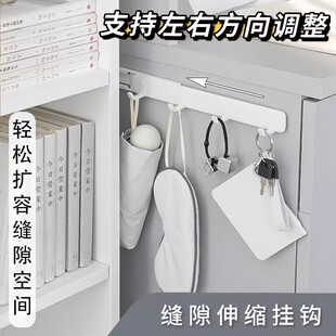 抽拉式可伸缩缝隙挂钩免打孔壁挂粘钩厨房置物架小挂钩卫生间承重