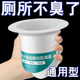 厕所防臭堵臭器蹲坑式 蹲厕堵塞家用卫生间蹲便器便池盖防返臭神器