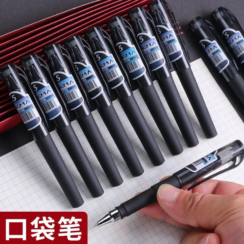 口袋笔短款迷你中性笔随身短笔便携小号速干签字笔0.5mm袖珍水笔
