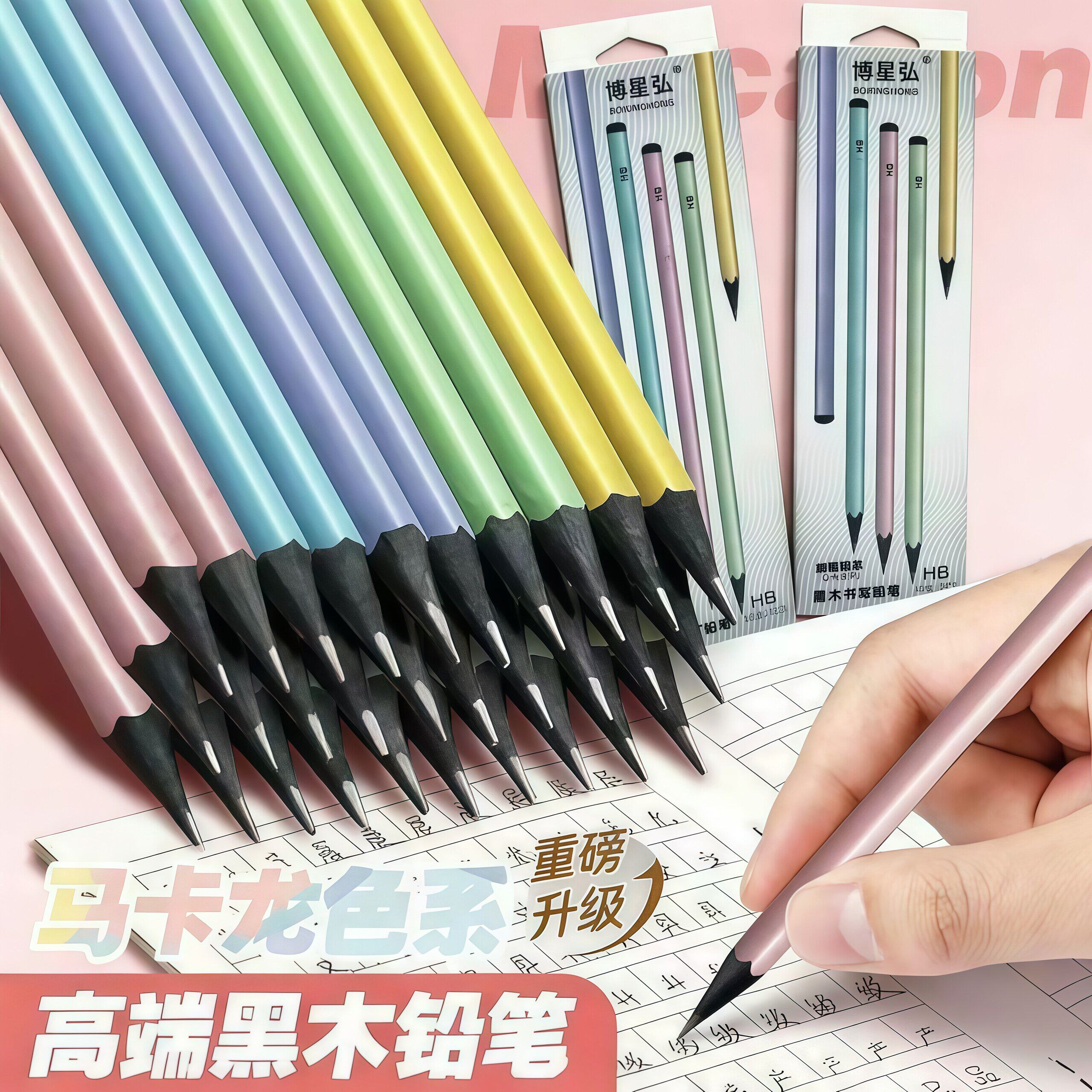 黑木铅笔小学生一二年级专用HB高端安全无毒彩杆2b考试儿童练字笔