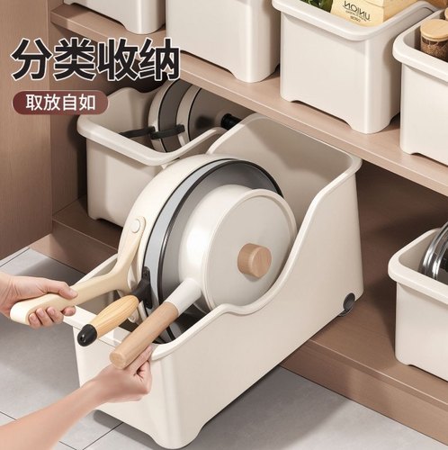厨房锅具收纳盒整理盒锅盖调料