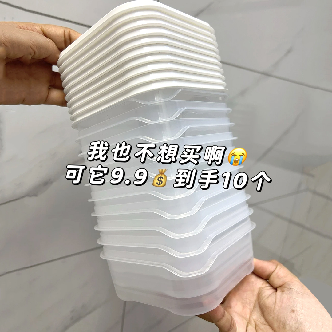 冰箱冻肉分格盒子冷冻收纳盒食品级专用保鲜盒厨房食物收纳分装盒