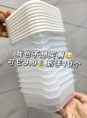 冰箱冻肉分格盒子冷冻收纳盒专用保鲜盒厨房食物收纳分装盒