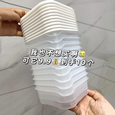 冰箱冻肉分格盒子冷冻收纳盒食品级专用保鲜盒厨房食物收纳分装盒