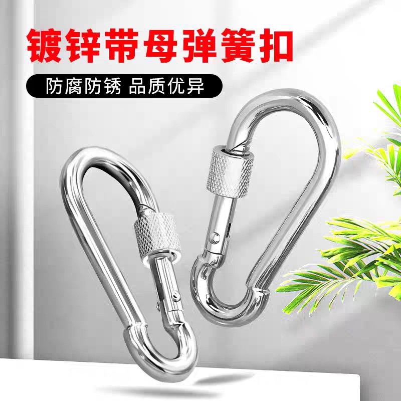 不锈钢弹簧扣登山扣狗链卡扣绳环