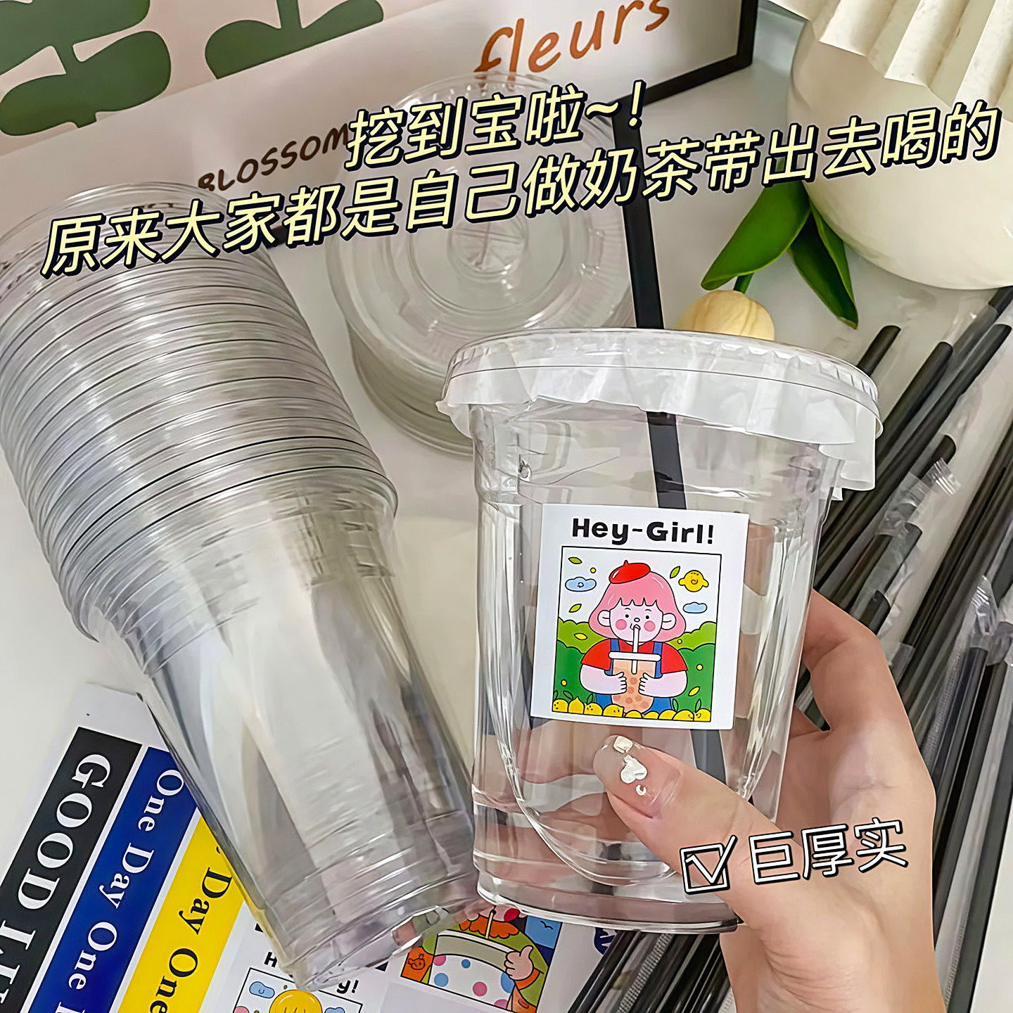 奶茶杯子一次性PET冷饮杯透明带盖自制咖啡杯饮料杯饮品杯塑料杯