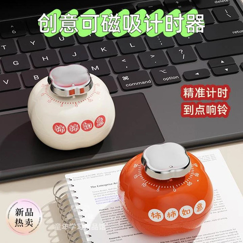 厨房计时器定时提醒神器专用做饭倒计时机械时钟冰箱磁吸式闹钟