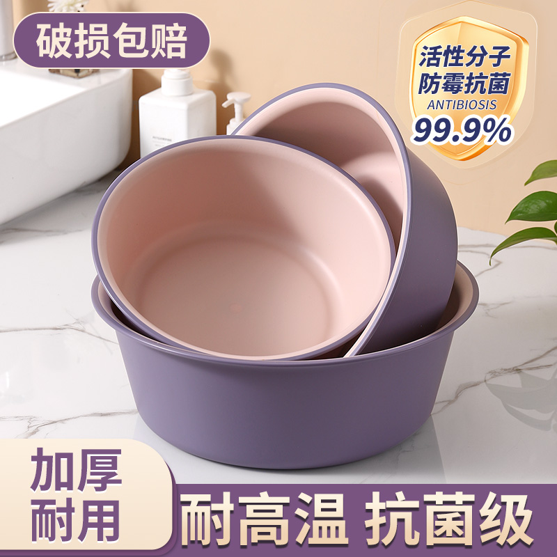 家用脸盆大号加厚耐用塑料洗脸盆