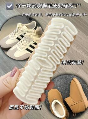 麂皮绒家用鞋刷橡皮擦麂皮绒面清洁洗鞋刷专用翻毛皮软毛擦鞋刷子