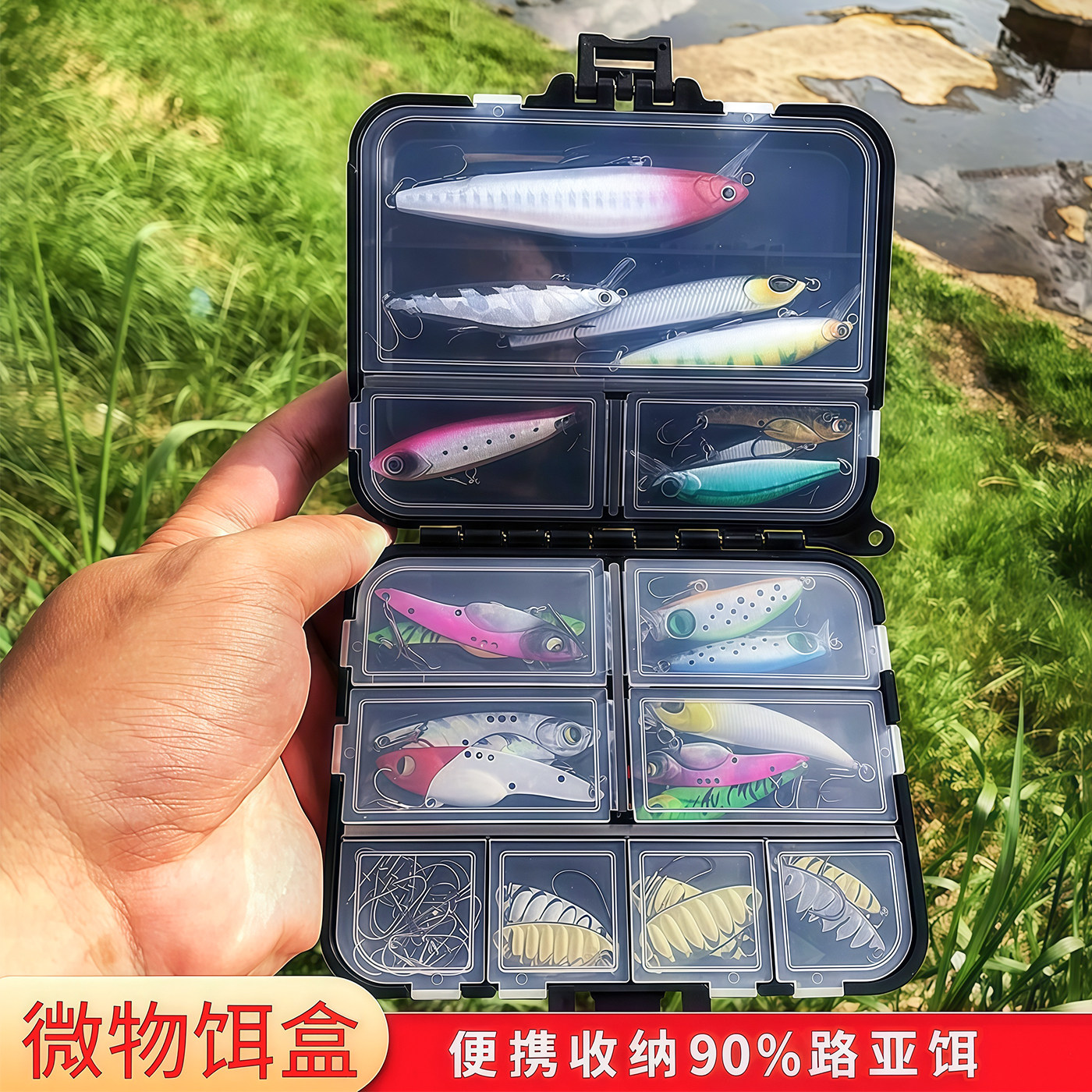 路亚小配件盒微物鱼钩别针收纳盒便携双层迷你假饵亮片小号盒渔具