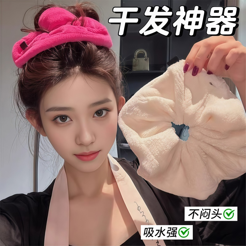 超大毛巾发圈干发大肠发圈女气质简约秋冬丸子头发带毛绒洗脸头饰