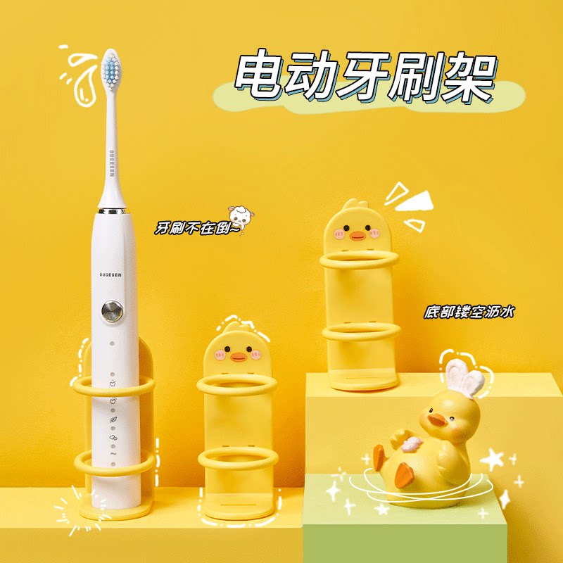 电动牙刷置物架壁挂免打孔墙壁挂架洗手间情侣放牙刷收纳架子套装