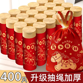 新年加厚垃圾袋双抽绳免撕款 厨房家用自动收口马年红色升级清洁袋