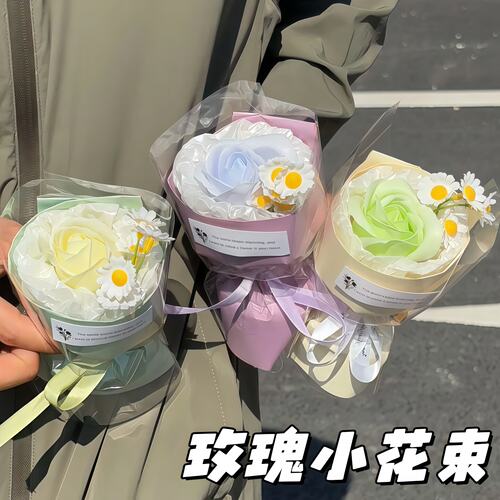 迷你玫瑰香皂花束仿真永生花