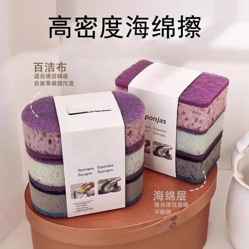 加厚高密度彩色洗碗海绵刷三支装不沾油锅刷双面厨房洗碗擦百洁布