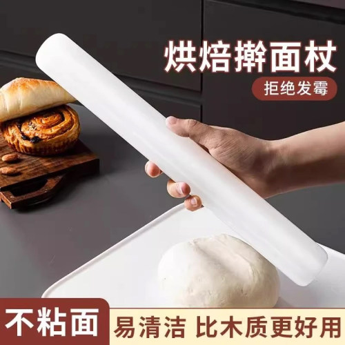 食品级PP家用擀面杖饺子皮