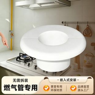 厨房台面燃气管孔洞装饰盖遮丑美化盖灶台孔装饰圈分体护管遮挡盖