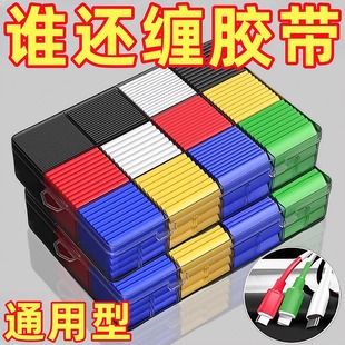 热缩管防水绝缘套管电线家用保护套数据线耳机修复接线收缩管彩色