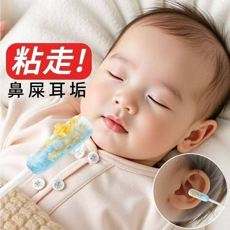 婴儿棉签掏耳朵专用宝宝挖耳勺鼻屎新生幼儿童双头掏耳小头细棉棒,婴童用品,宝宝棉棒/棉签,淘宝优惠券,粉丝福利购,淘宝优惠卷
