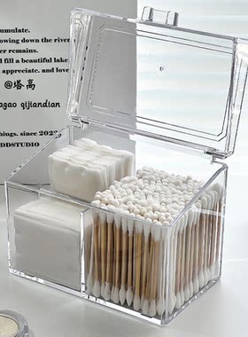 棉签透明收纳盒防尘收纳化妆棉桌面盒子亚克力卸妆化妆品带盖口红