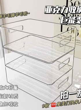 透明收纳盒桌面亚克力化妆品盒子