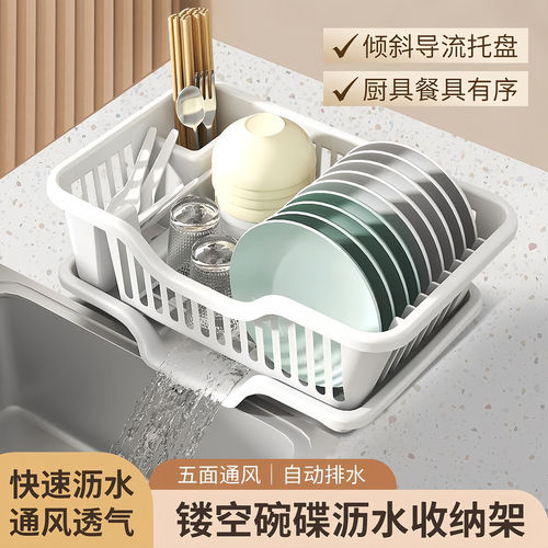 沥水碗盘架厨房碗筷碟餐具收纳盒家用台面置物架多功能托篮碗柜筐