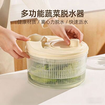 蔬菜脱水器家用沙拉甩水菜篮厨房甩干机洗菜控水沥水神器健康材质