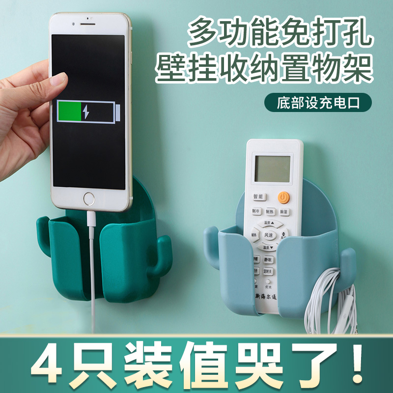 手機充電床頭放置架固定粘貼