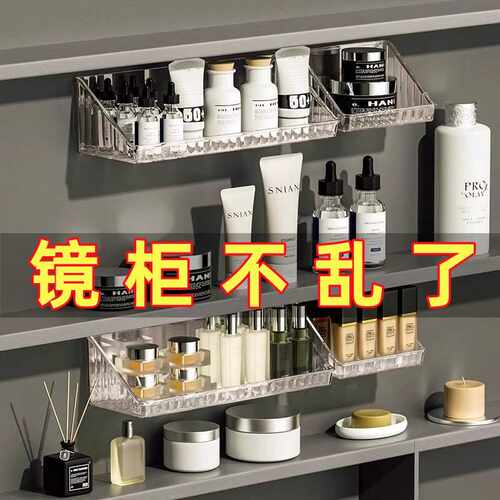 卫生间镜柜收纳架免打孔壁挂式