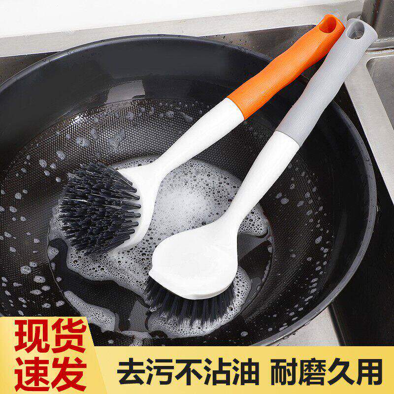 新款长柄刷锅刷子刷锅神器洗刷锅碗盘不沾油清洗方便家用可悬挂式