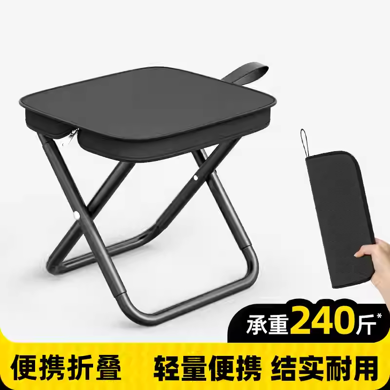 户外折叠椅野餐露营椅子小马扎钓鱼凳便携折叠凳钓鱼椅凳子小板凳