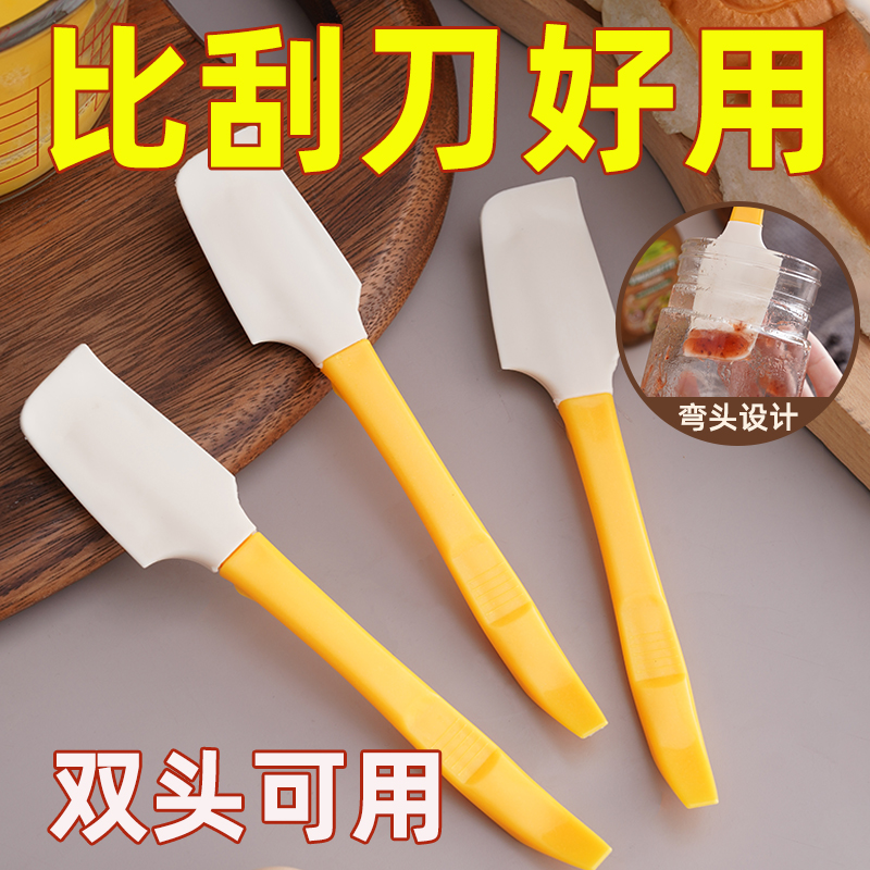 硅胶刮刀烘焙奶油多功能抹酱刀