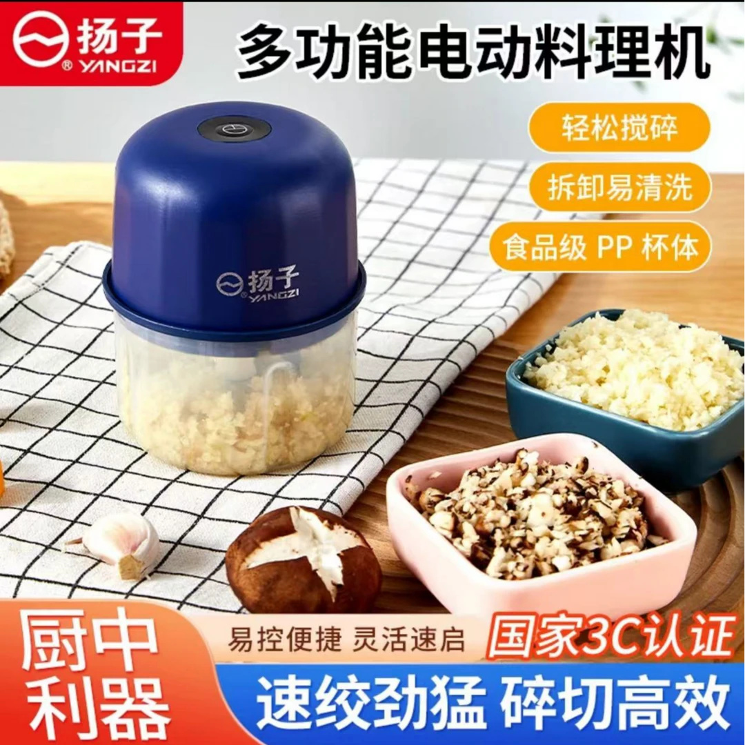 蒜泥神器打蒜机电动商用绞蒜器大蒜搅碎机家用小型切蒜蓉搅蒜器