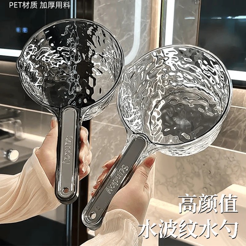 家用水瓢摔不破加深加厚长柄厨房大号水勺透明塑料洗头勺子舀水瓢