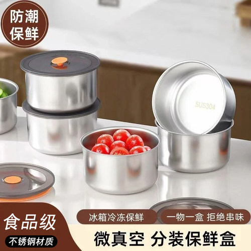 不锈钢带盖子保鲜碗家用冰箱